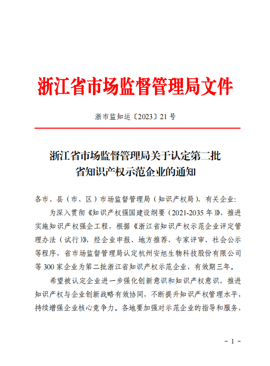 4e3d3eac9a5d701265795a6bd43e20d0_640_wx_fmt=png&from=appmsg&wxfrom=5&wx_lazy=1&wx_co=1.png 4e3d3eac9a5d701265795a6bd43e20d0_640_wx_fmt=png&from=appmsg&wxfrom=5&wx_lazy=1&wx_co=1.png